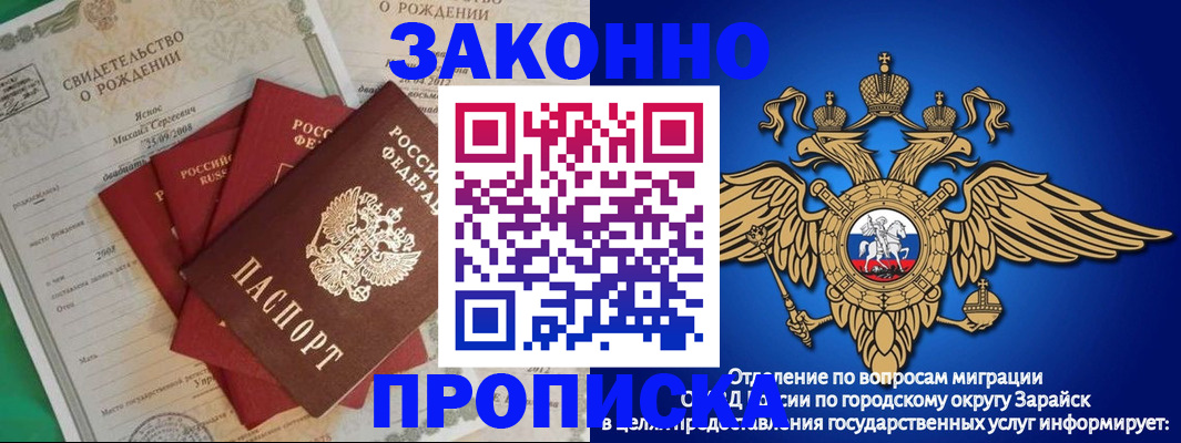 найти адрес прописки в Красновишерске
