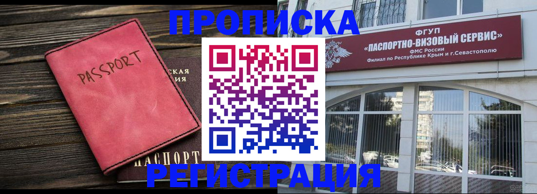 миграционный учет в Красновишерске